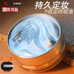 piara散粉控油定妆粉饼持久定妆防水不脱妆蜜粉遮瑕官方旗舰店