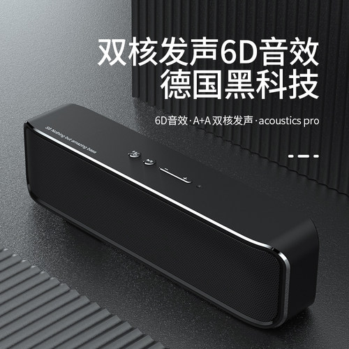 BOGASINGS8蓝牙音箱电脑低音炮