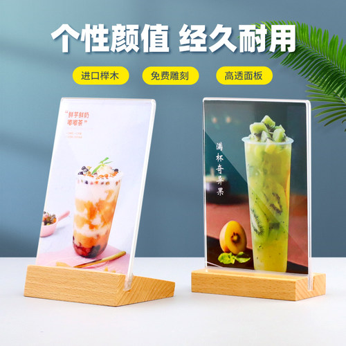 a4亚克力台卡架桌面新品推荐刻字