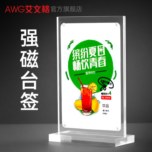 awg艾文格直角奶茶店t型二维码