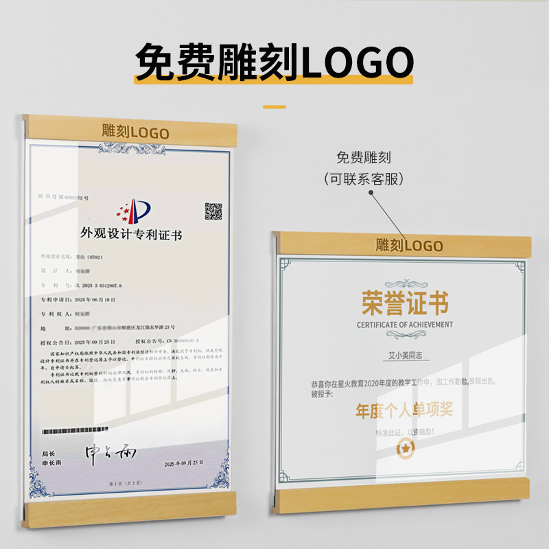 师资案例展示墙宣传栏磁力