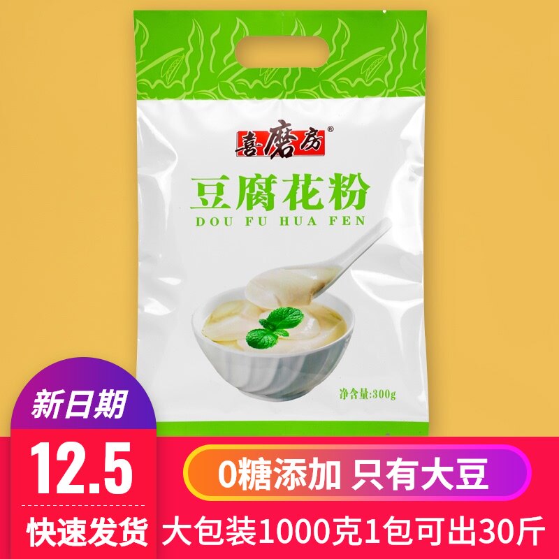 花豆赚钱平台又打不开了 App注册用户赚钱