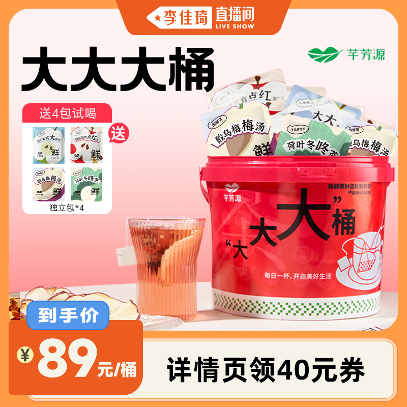 4Ժȣ54 ֱ䡿ͰԲ轲С129Ԫ