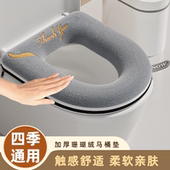 加厚厕所质量好 马桶坐垫四季 通用2025新款 家用高级感轻奢坐便套