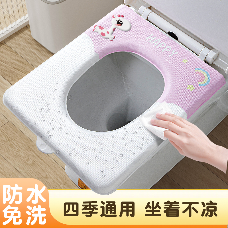 2025新款方形马桶坐垫夏季防水免洗四季通用厕所高级感粘贴坐便套
