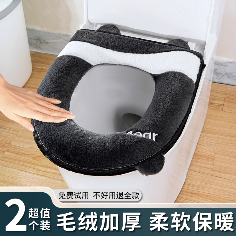 2025新款兔绒拉链款马桶坐垫