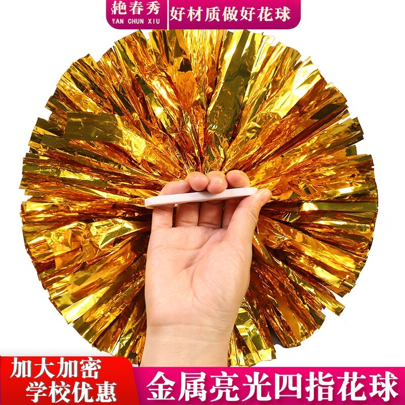 儿童啦啦花球拉拉队手拿花小学生