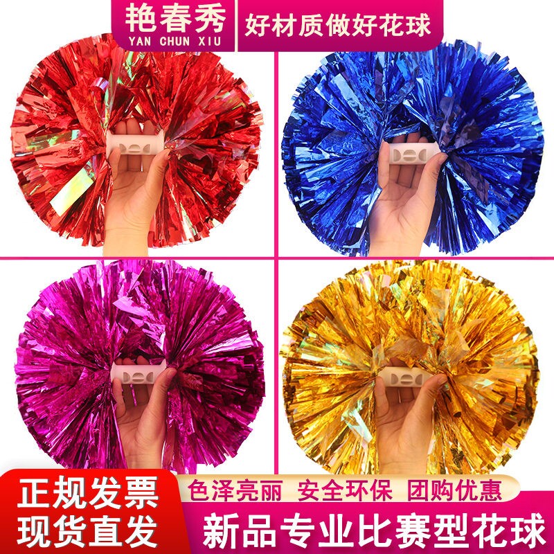 新品比赛型手花亮光手柄款啦啦花球专业表演手摇花广场舞拉拉队