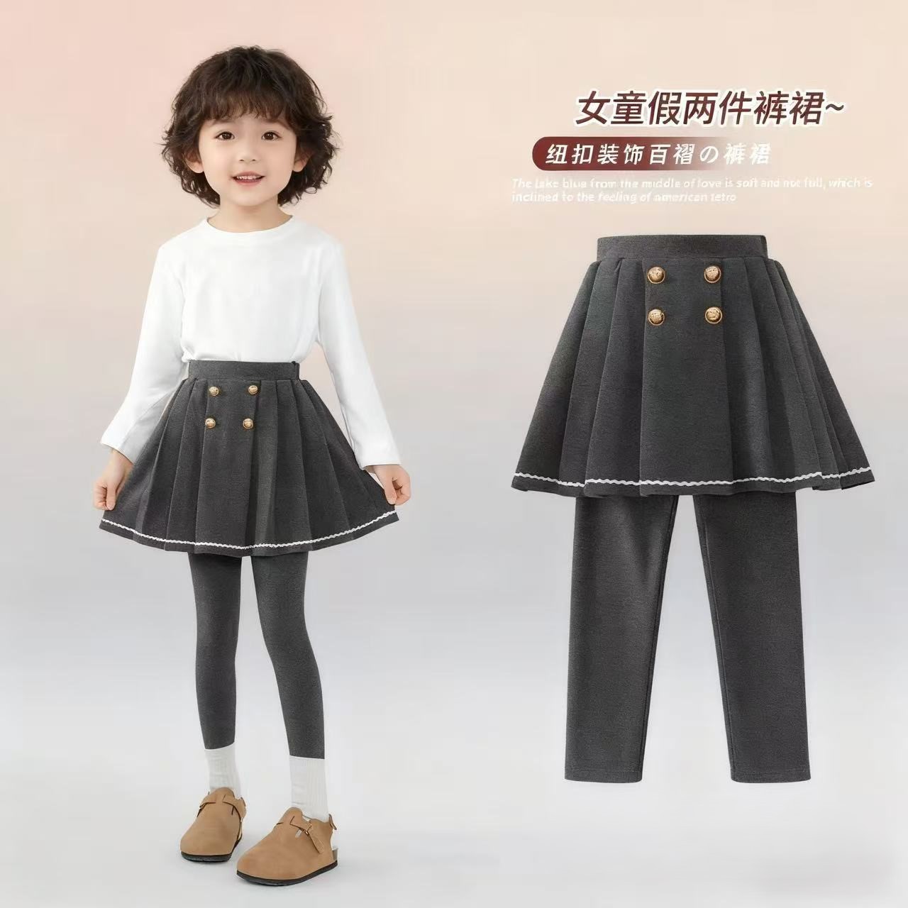 女童假两件裙裤纯棉百褶裙裤子