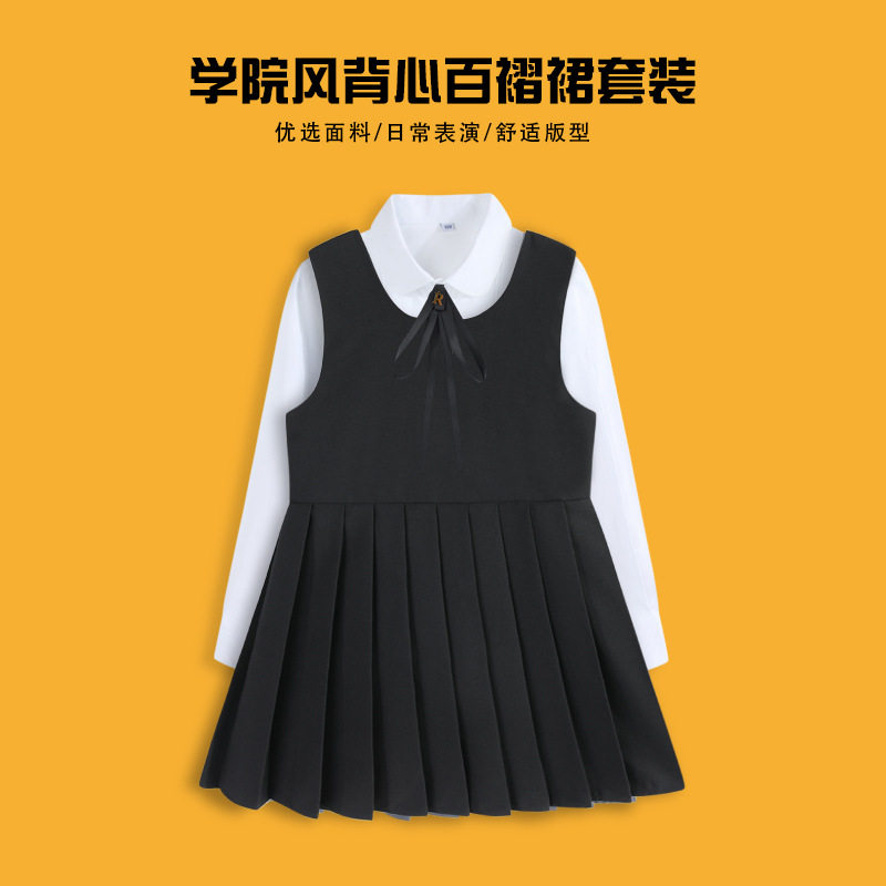 女童学院风校服两件套