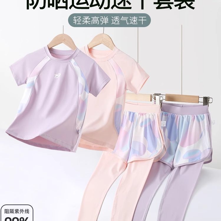 女童运动套装新款速干运动短袖儿童夏季童装中大童裤裙女孩训练服