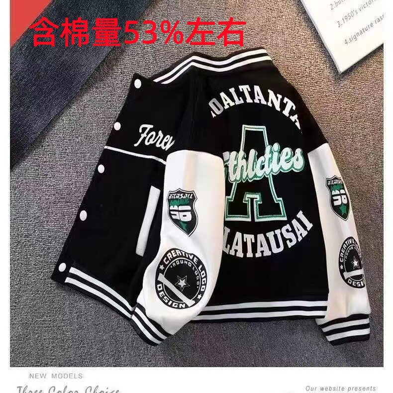男童春秋冬新款洋气棒球服外套