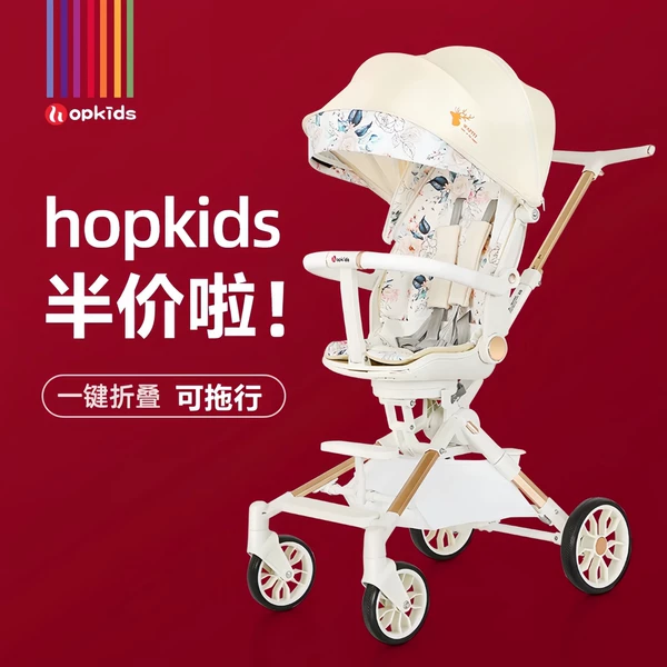 Товары от hopkids旗舰店