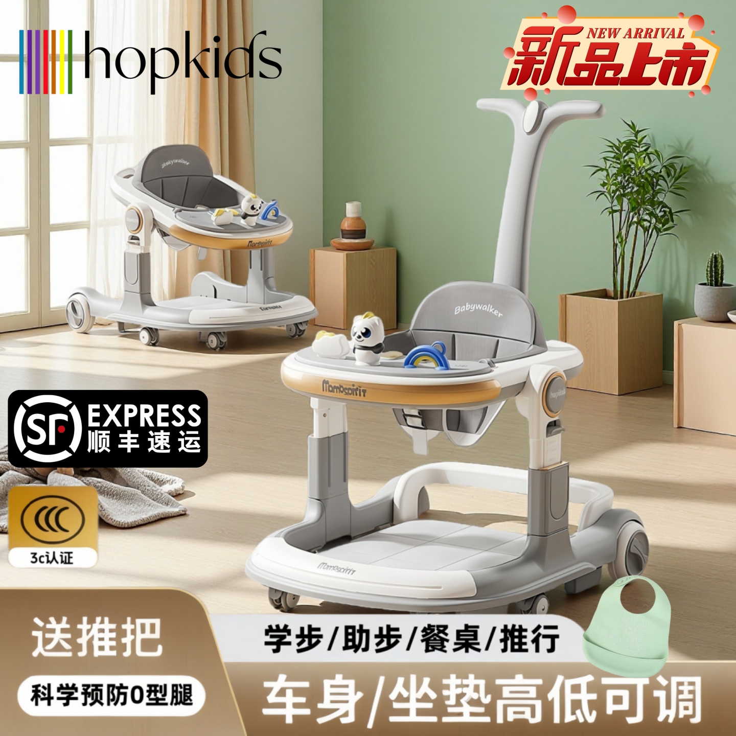 婴儿学步车秒变助步车可折叠