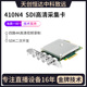 天创恒达TC 410N4 SDI视频采集卡6G高清直播4路4K医疗学影像彩B超