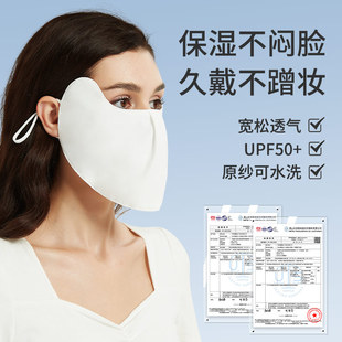 夏季 防晒口罩2025新款 防紫外线女冰丝全脸遮阳面罩高颜值儿童薄款
