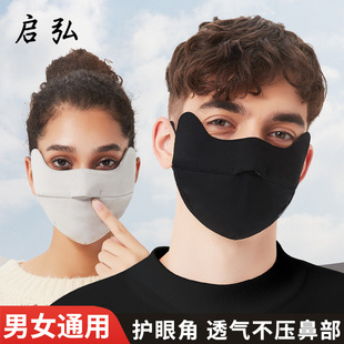 棉制透气 秋天防风防寒面罩防尘加厚加大女款 启弘冬季 保暖口罩男士