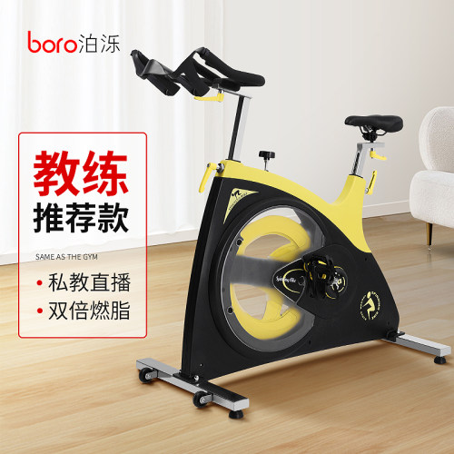 BORO动感单车健身房专用健身器材
