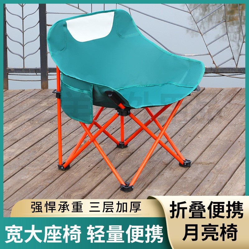 户外便携式高背椅野营折叠椅子月亮椅蛋卷桌子家用吃饭桌夜市摆摊