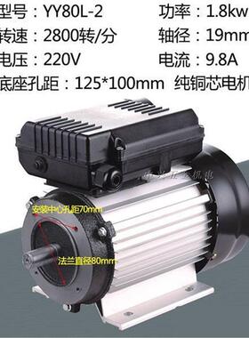 超高压洗机电1机三相纯铜四级电机轴打药机洗车机清电机通用22402