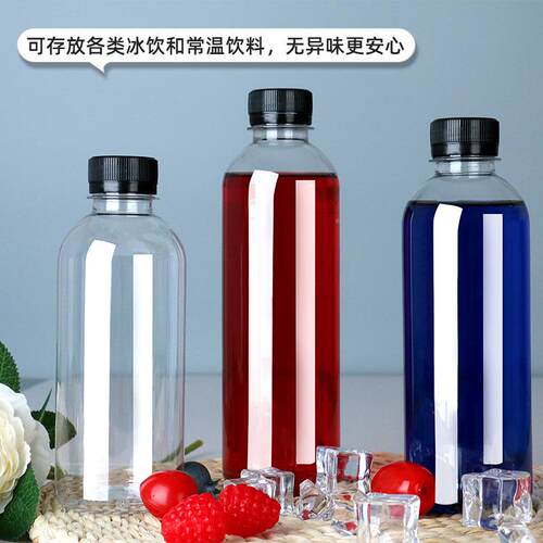 pe透明FGT空饮料瓶子500l一次性t塑料瓶梅汤矿泉水奶茶果m酸汁饮