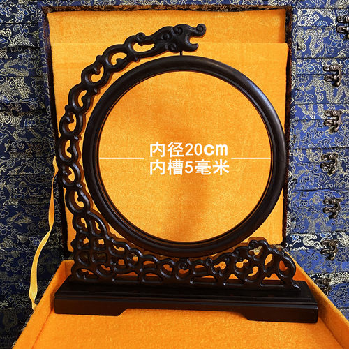 苏绣架子木框刺绣裱框影楼相框