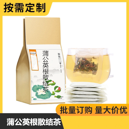 蒲公英根散结茶甘草菊花乳肺腺甲状消结腺降消除散结玻璃女养生茶