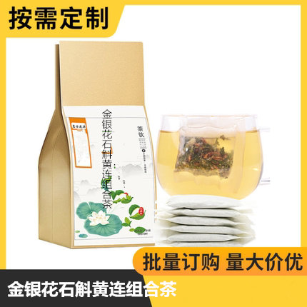 金银花石斛黄连组合茶包湿热下注肝经不好石软更差早软度泻袋泡茶
