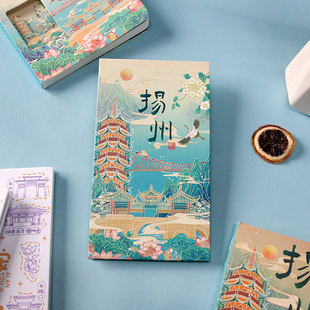 墨染文坊 扬州行旅游集章通关文牒奏折本城市地标打卡风琴折页本经折装奏章空白内页旅游盖章本集章册