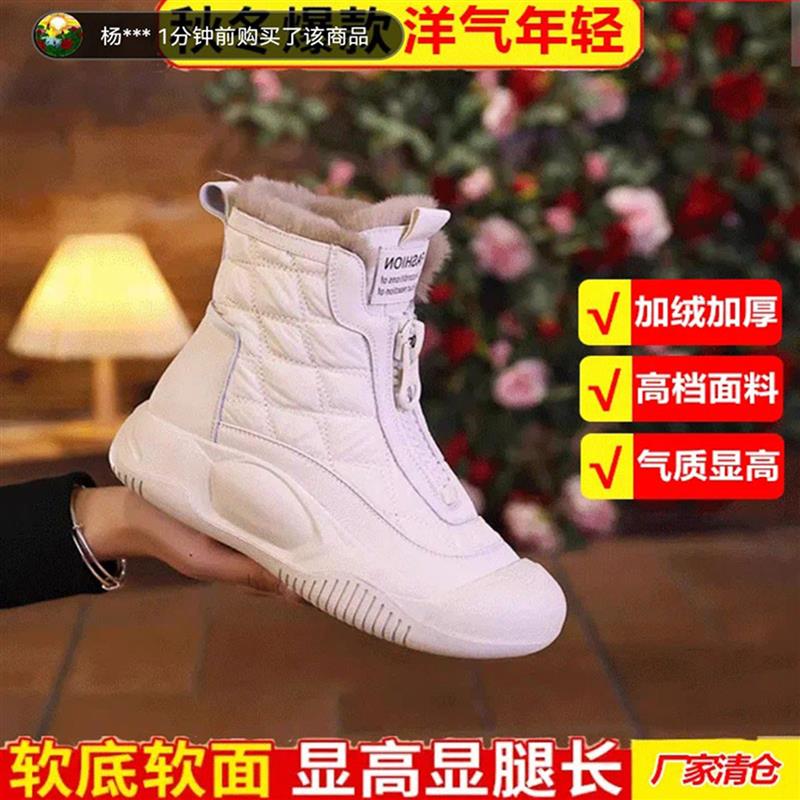 宇航棉加绒雪地靴女款2025新款冬季女士真皮毛短靴高帮保暖棉鞋子