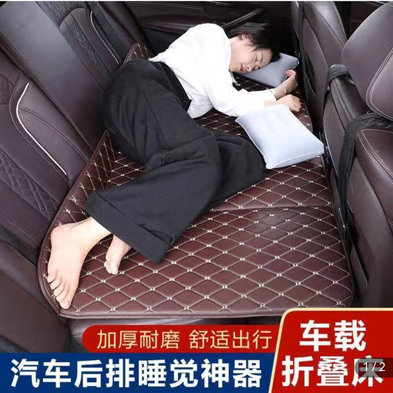 秉舟车载便携式折叠床垫小轿汽车后排睡觉神器内加厚免充气旅行床