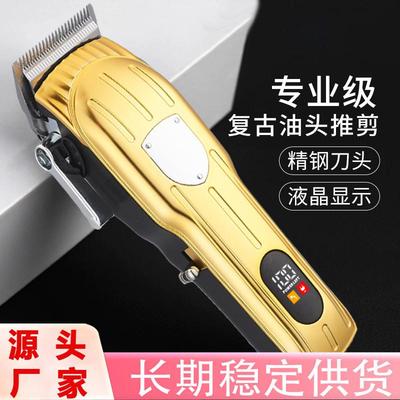 德国黑科技多功能理发器2025新款全金属男士电推剪家用发廊电推子