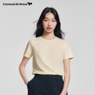 省心晒通勤T恤venise威尼斯春夏季女士轻量防晒圆领打底衫短袖T恤