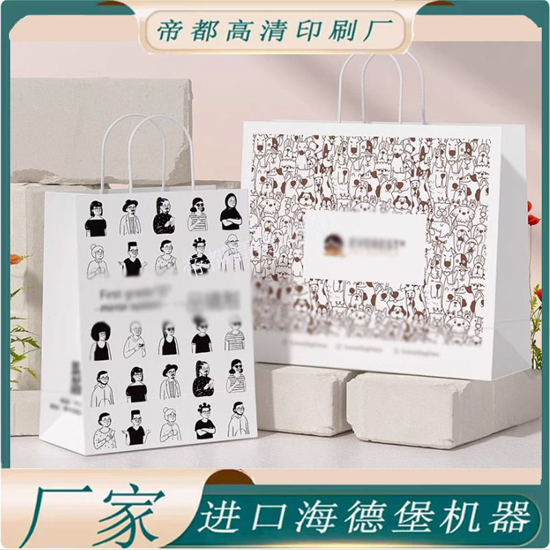 个性款手提袋定制ins礼品袋定做logo广告袋购物袋环保袋印刷订做