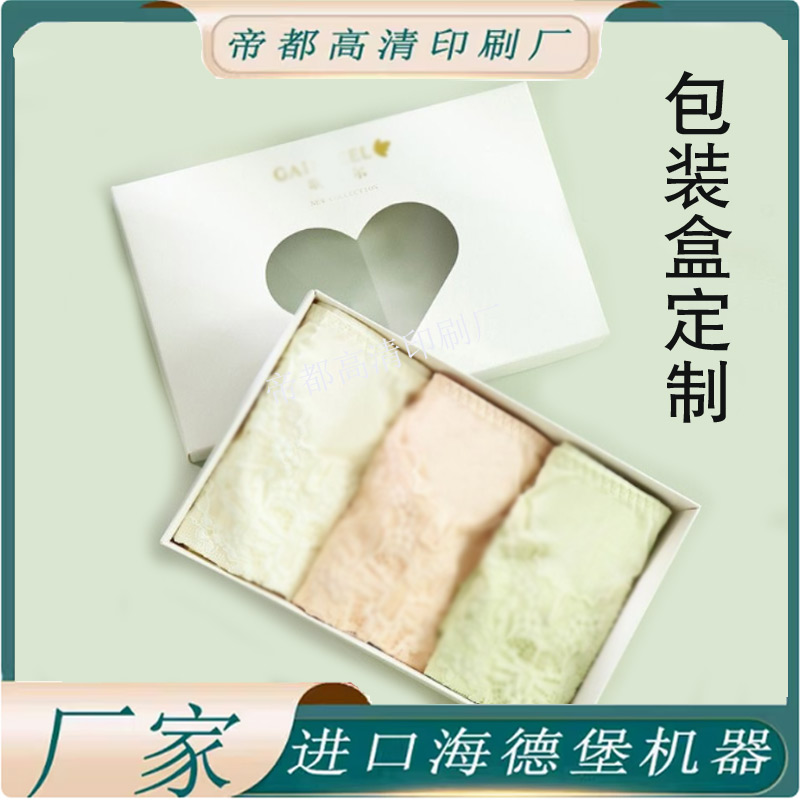 创意纯色包装盒定制个性烫金烫银logo设计天地盖礼物开窗精品纸盒