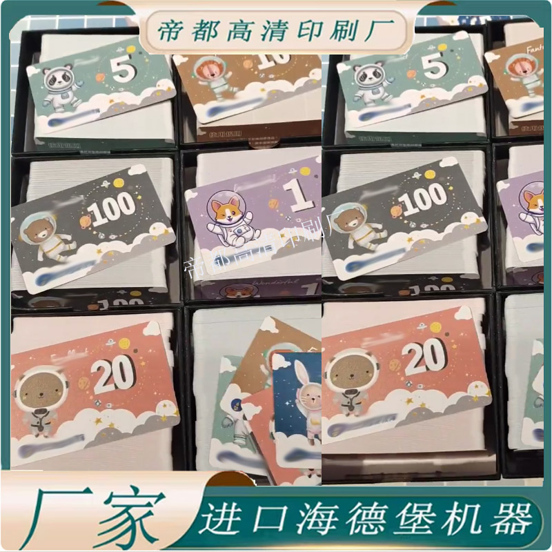 定制VIP积分卡防水会员卡制作烘焙蛋糕水果pvc卡片名片明信片卡牌