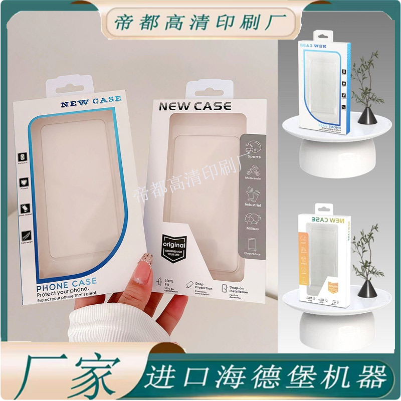 创意LOGO设计透明开窗有线耳机开窗挂钩盒定制个性内存卡芯片盒子