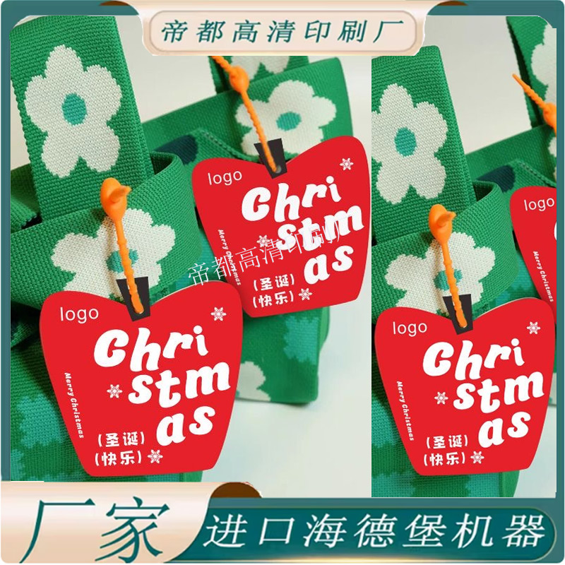 定制圣诞节红色系LOGO设计商标图案个性异形白卡纸小吊牌挂牌卡纸