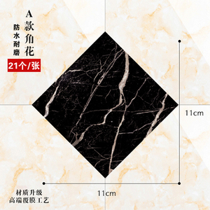 防水地板贴。卧室自粘可爱美缝贴客厅厨房地板贴瓷砖贴纸墙面阳台