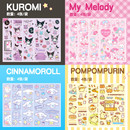 三丽鸥咕卡贴纸儿童女孩手账专用美乐蒂库洛米玉桂狗布丁狗咕咔贴贴纸便宜可爱卡通古卡手帐贴画防水不重复