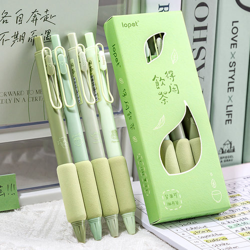 软绵绵笔握！ST速干中性笔！