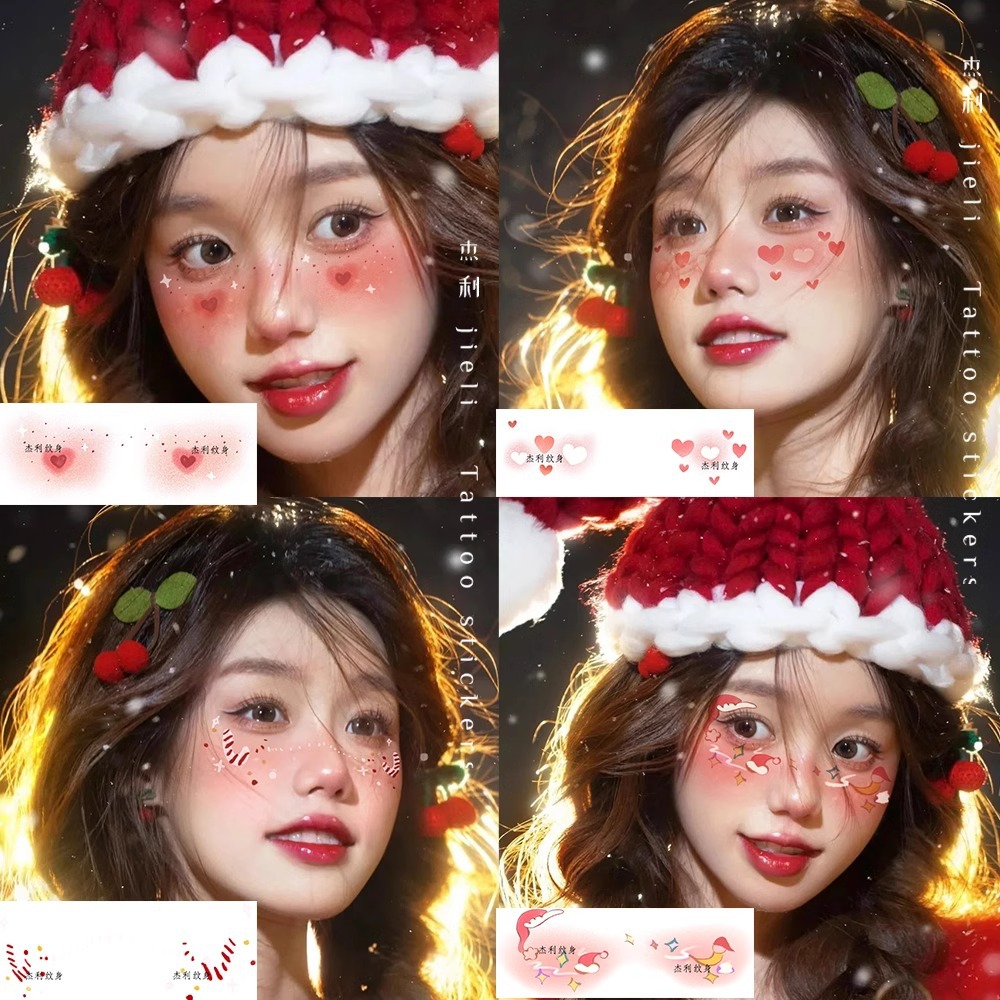 【敲好看！】圣诞脸贴贴纸
