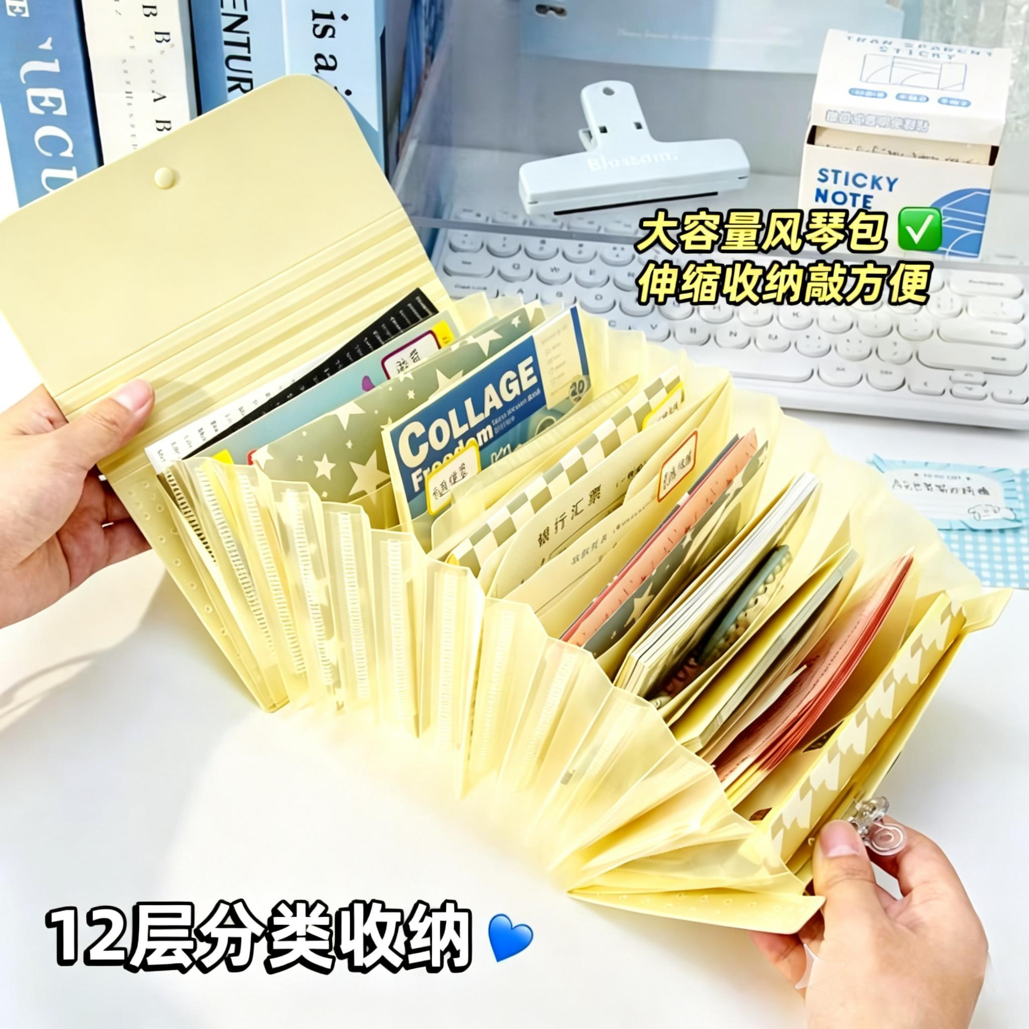 小号风琴包！12层大容量图片