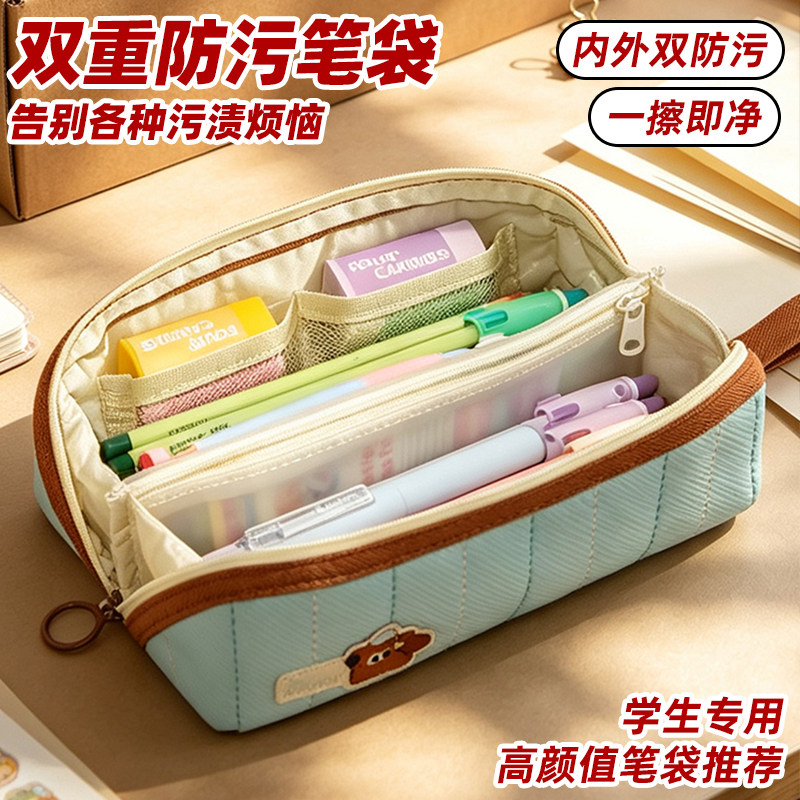 【TPU斜纹布】防污菱形笔袋高颜值ins风初中生文具盒女生简约2026新款小学生女孩一年级铅笔盒男耐脏高中学生