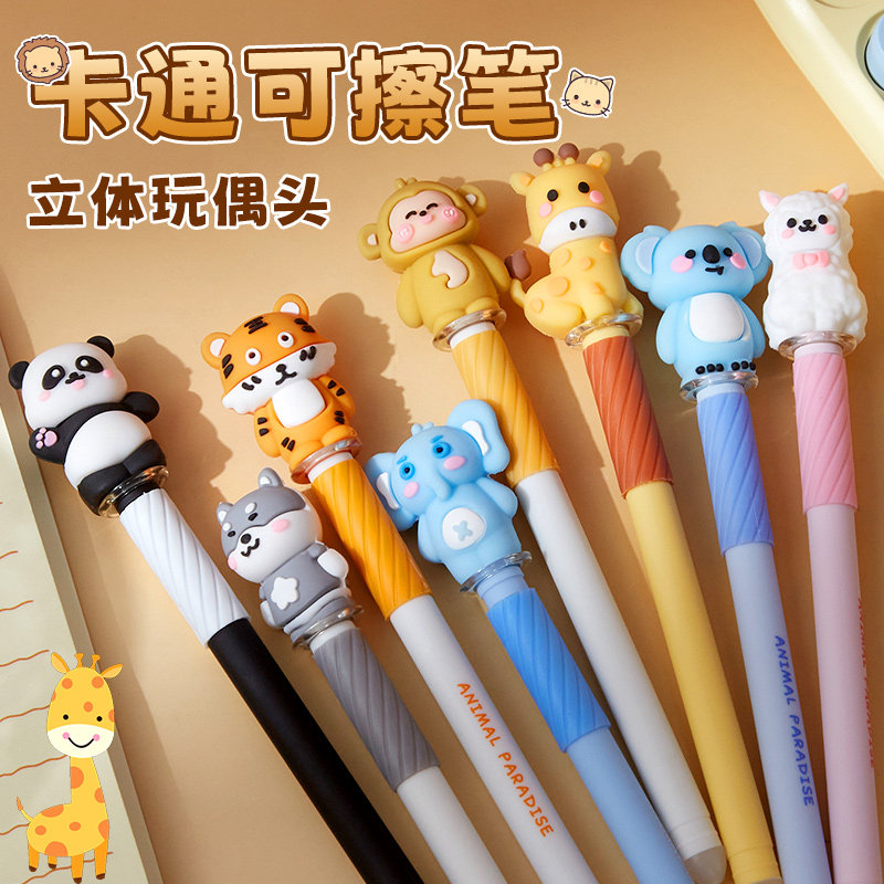2025新款卡通可擦笔小学生专用三年级热可擦按动中性笔速干蓝色摩易擦水笔圆珠笔可擦写圣诞节礼物氛围可爱