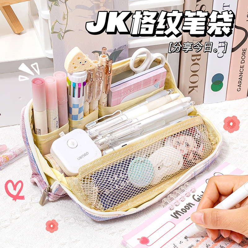 JK格子！巨好看帆布笔袋