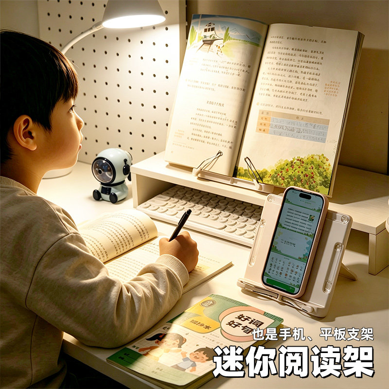 迷你多功能书本阅读架折叠便携读书夹儿童小学生桌面桌上固定器支撑架学习神器书桌看书支架防低头纠正坐姿图片