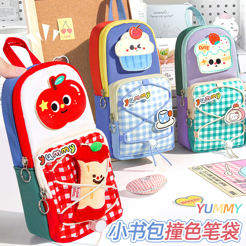 【可挂！可手提！】苹果书包笔袋