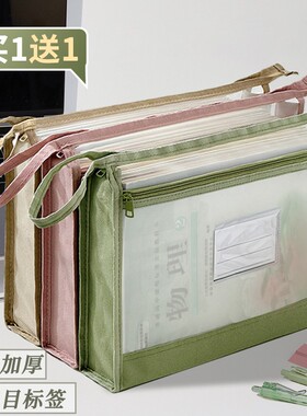 双层科目分类袋A4透明网纱文件收纳袋拉链式小学生初中生专用手提书袋高中生大容量试卷学科资料书本作业袋子