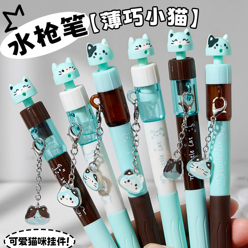 小槑同学 薄巧小猫喷水笔水枪笔能喷水的笔中性笔学生用黑色水笔高颜值趣味呲水笔好看的可滋水圆珠笔ins可爱